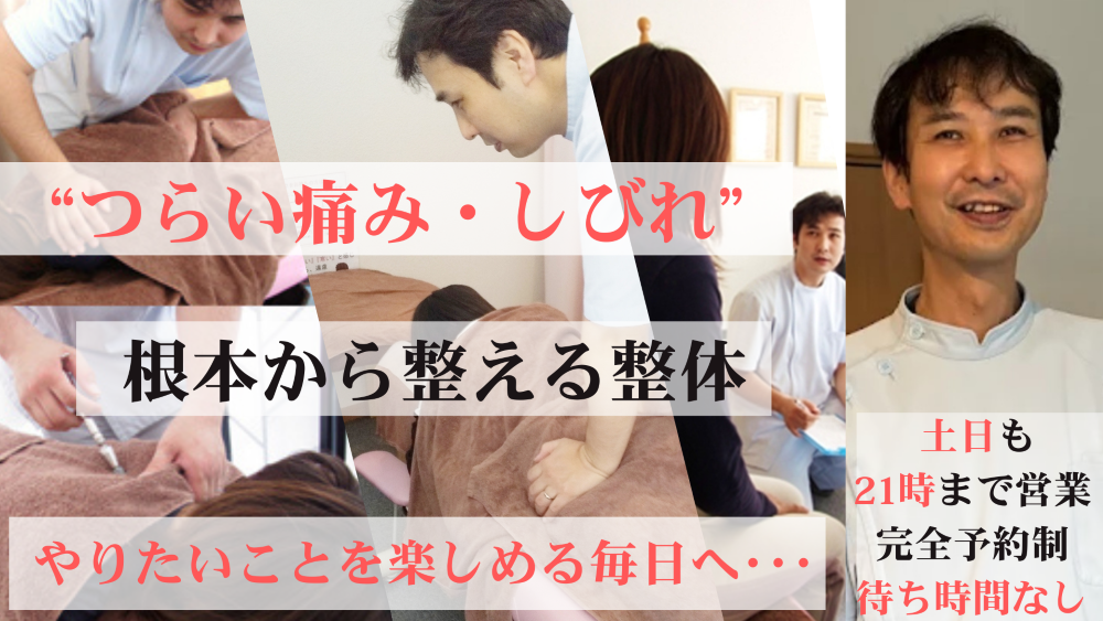 根本改善された笑顔のお客様