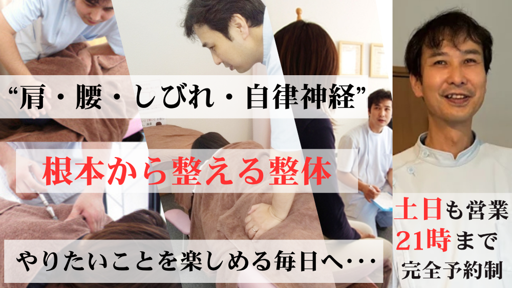 根本改善された笑顔のお客様