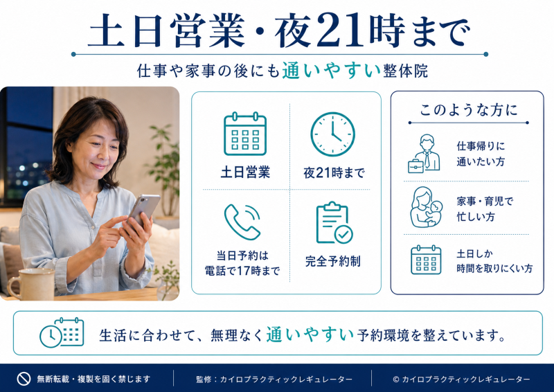 仕事のようす