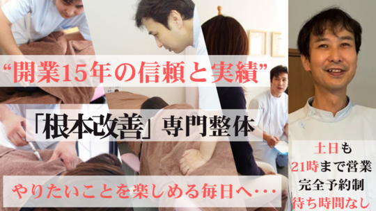 貴重オブジェ！カイロプラクティック！　整体！整骨！オステ！腰椎！矯正！貴重！ 井上整骨院針灸院カイロ整体 🔴カイロプラクティック＝背骨骨盤矯正